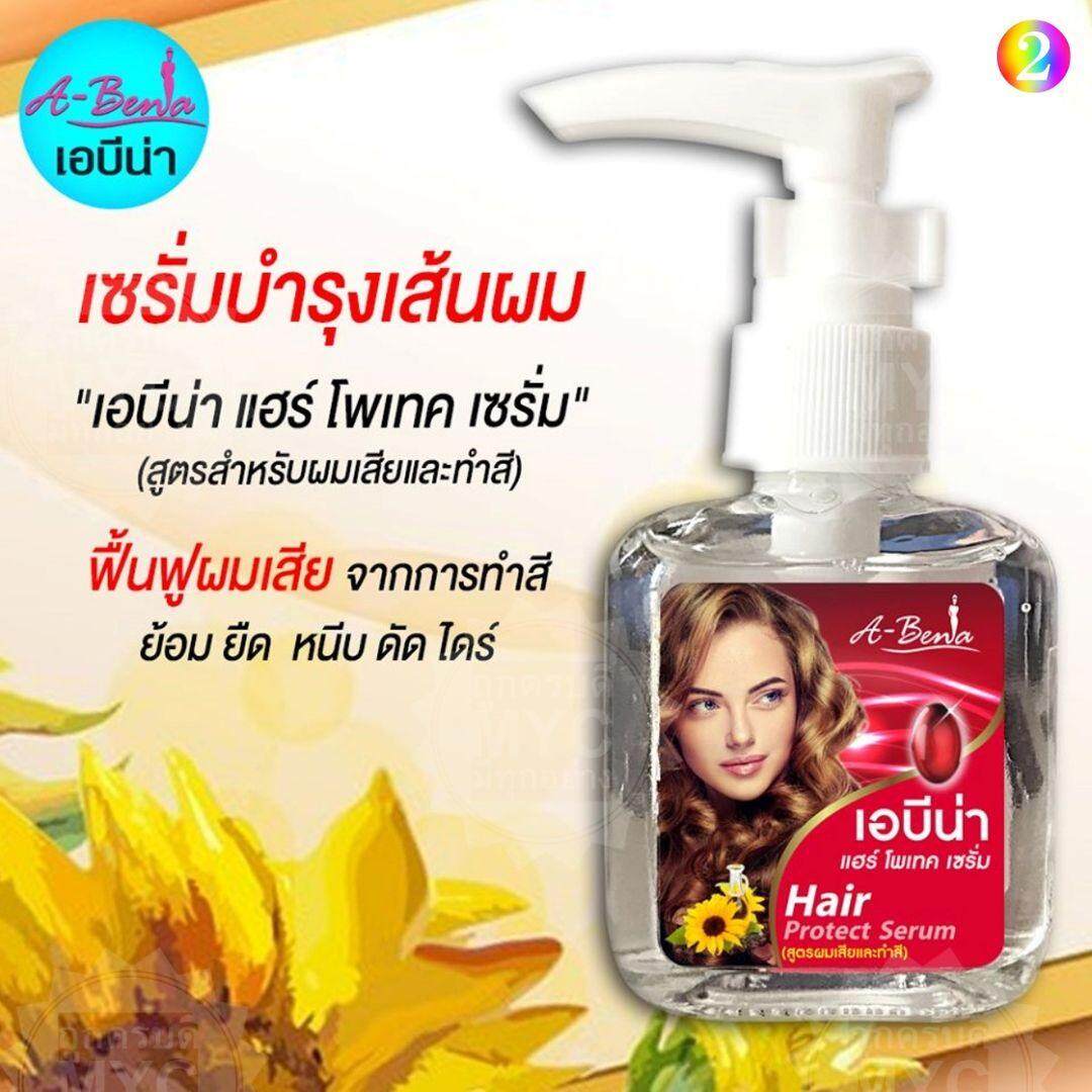 ABENA HAIR PROTECT SERUM ABENA HAIR PROTECT SERUM