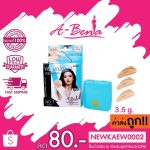 A-bena Perfect Concealer