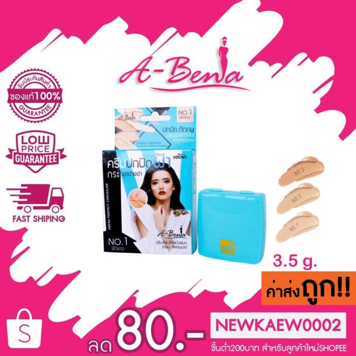 A-bena Perfect Concealer