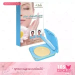 Abena changing appearance powder 10.5 g