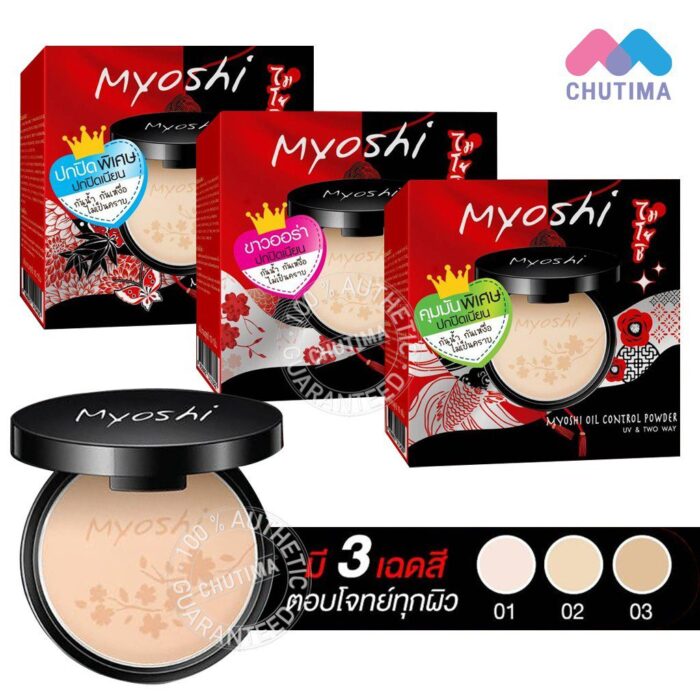 Myoshi Oil Control Powder 10 g.