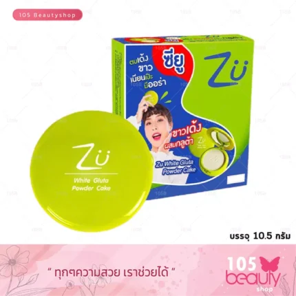 ZU WHITE GLUTA POWDER CAKE 10.5g