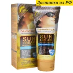 Fruit of the wokali sunscreen sun cream spf90 130 ml