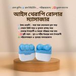 Ice Therapy Roller 2 in 1 Massager