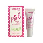 Nagano Pink Jelly Lips Nipples Vitamin E Collagen Aloe Vera Whitening Tint-10gm