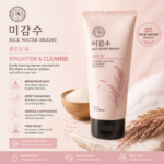 Rice Water Bright Cleanser Ad