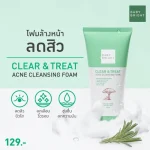 Baby Bright Clear & Treat face wash used for male/female - 120 gm - Image 3
