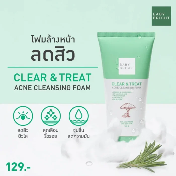 Baby Bright Clear & Treat face wash used for male/female - 120 gm - Image 3