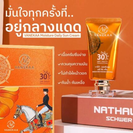 Vanekaa Moisture Daily Sun Cream SPF 30